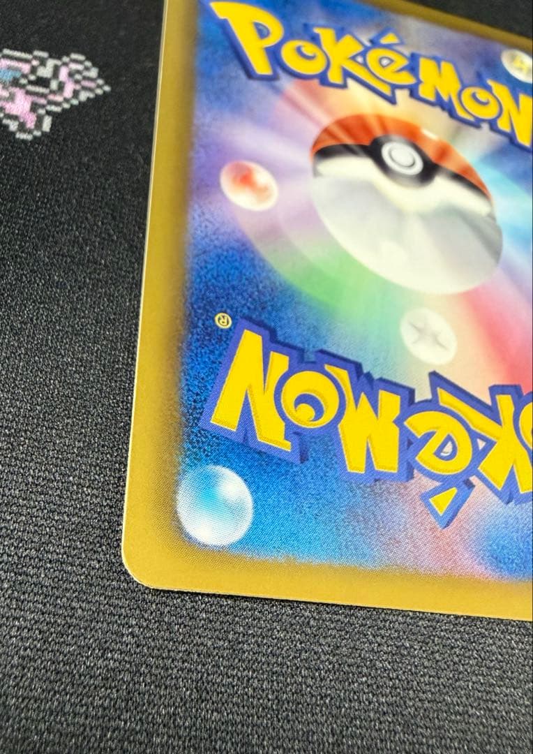 ★ポケモンカード ポケモンセンター 190/bw-p プロモ ブイズ★