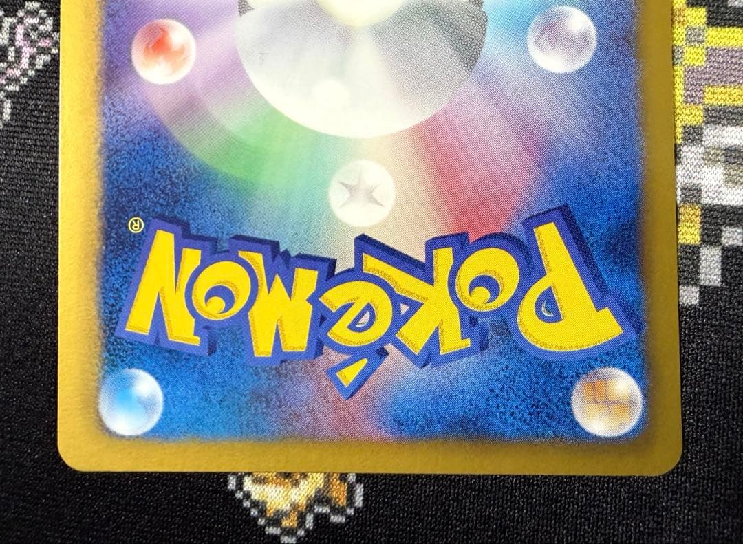 ★ポケモンカード ポケモンセンター 190/bw-p プロモ ブイズ★