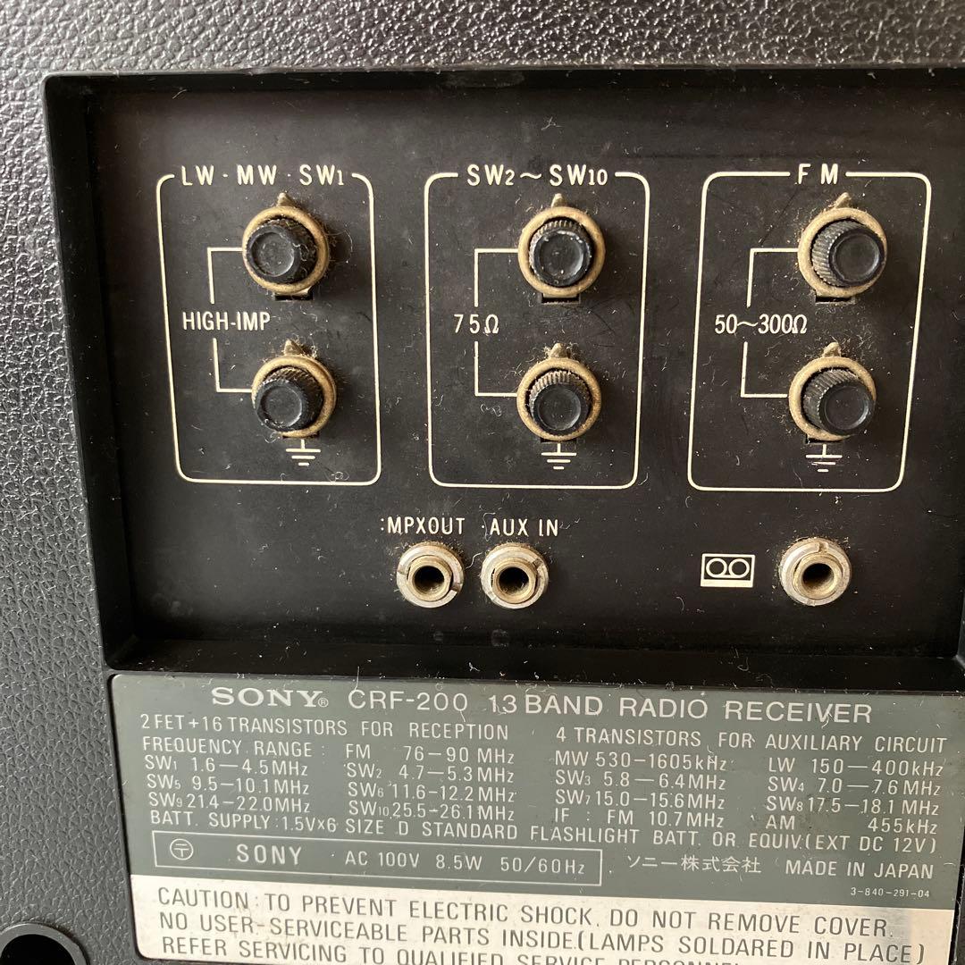 ソニーＢＣＬラジオ　ワールドゾーン　　　　　ＣＲＦー２００　動作品