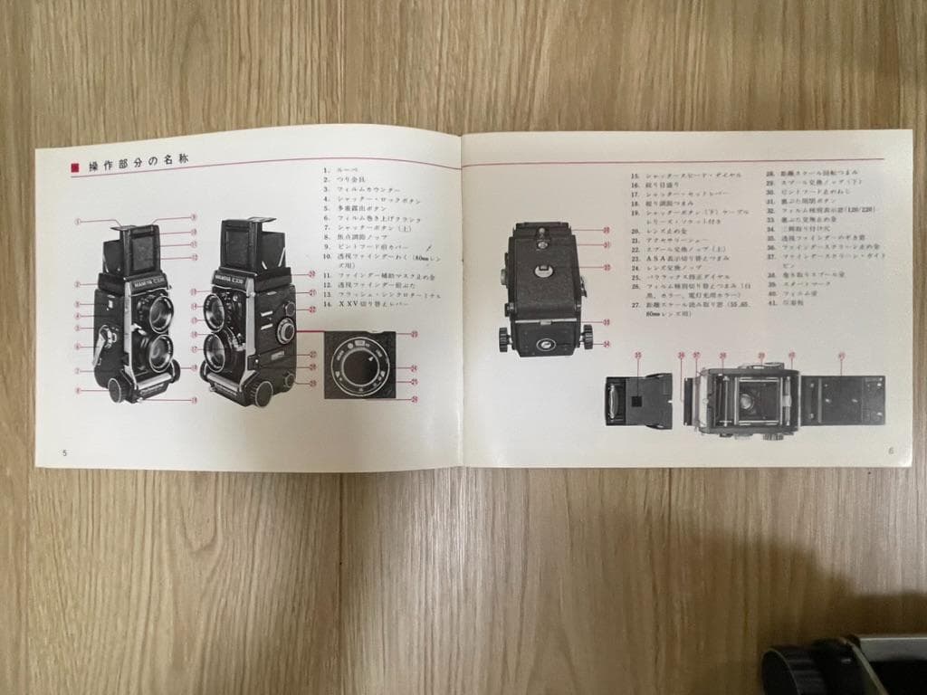 美品 マミヤ C330 二眼レフカメラ SEKOR 80mm 取説 元箱付き