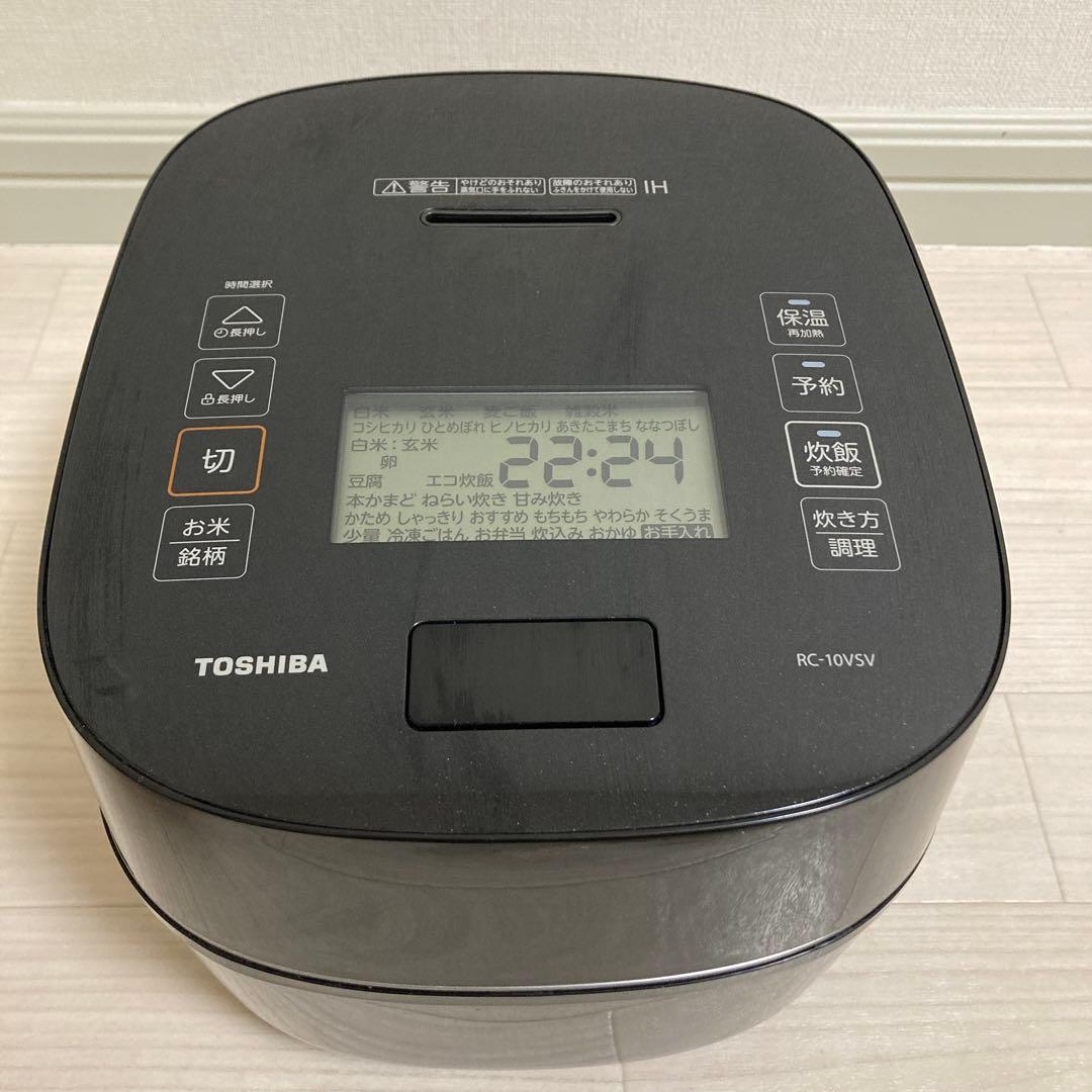 【美品】TOSHIBA 炊飯器 炎匠炊き 5.5 RC-10VSR 真空IH