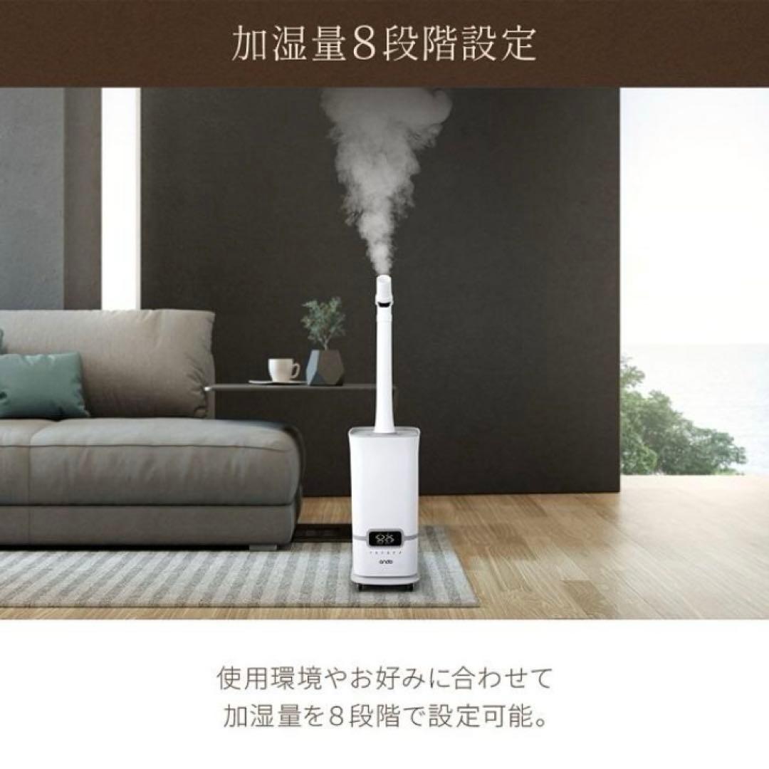 大型加湿器 キワミスト+（プラス） UV除菌次亜塩素酸水対応 ON-Jia03