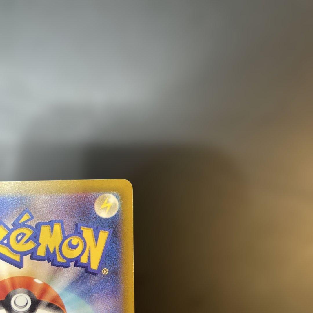 本日限定大幅値下げポケモンカード メガゲンガーex SAR MEGAドリームex