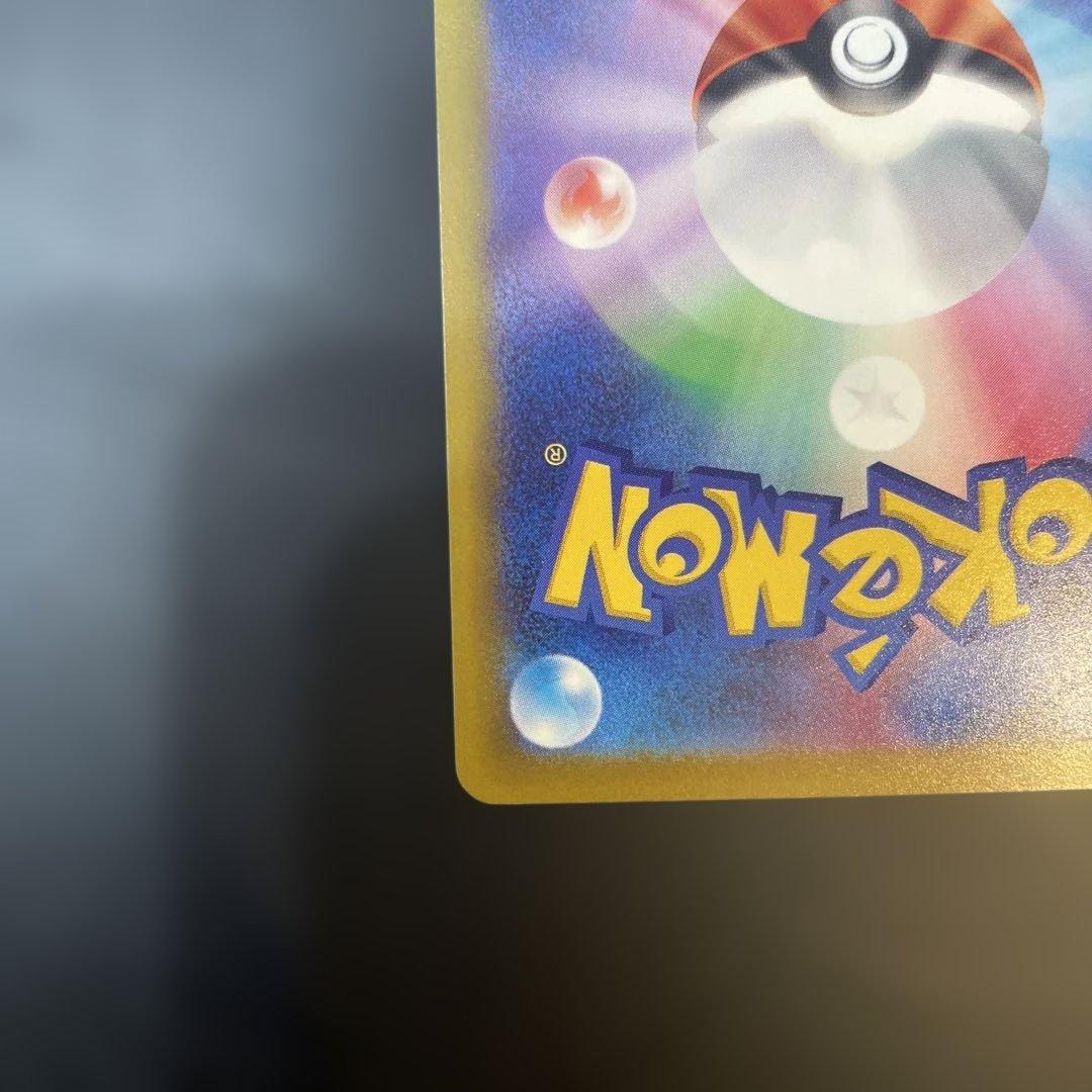 本日限定大幅値下げポケモンカード メガゲンガーex SAR MEGAドリームex