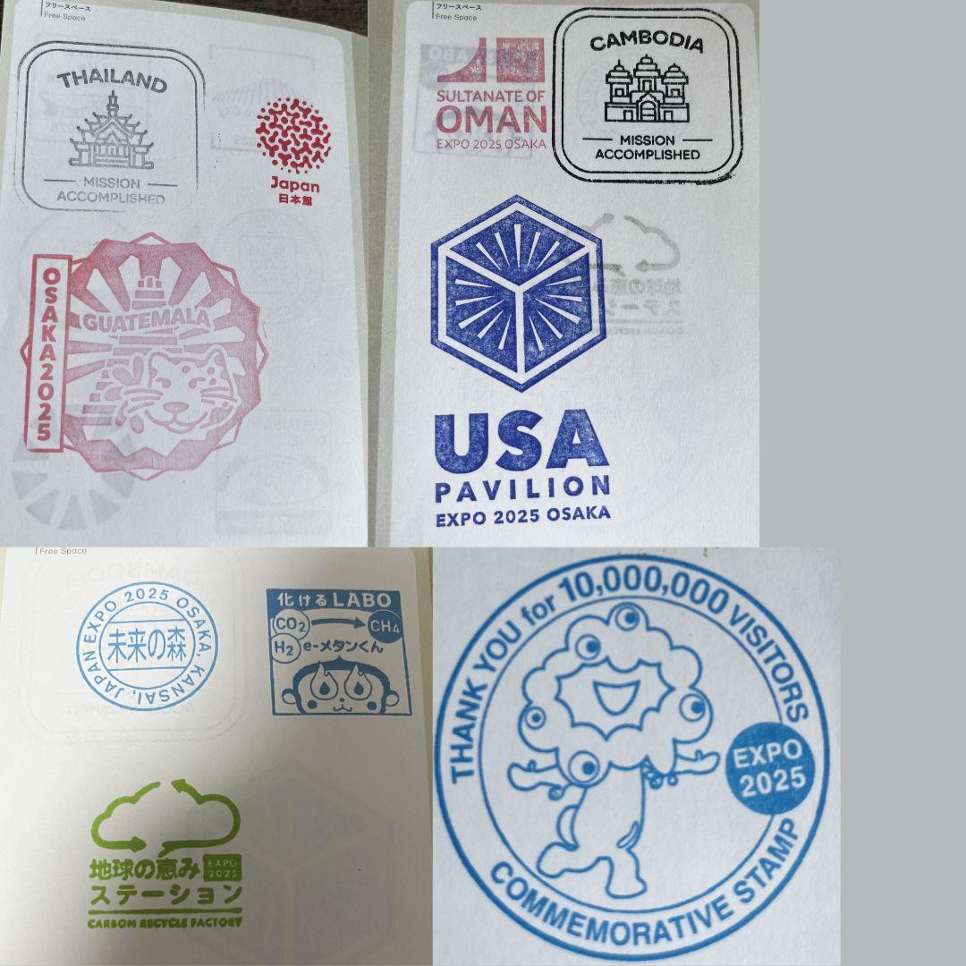【会場内外完全制覇】大阪・関西万博公式スタンプラリーパスポート コンプリート