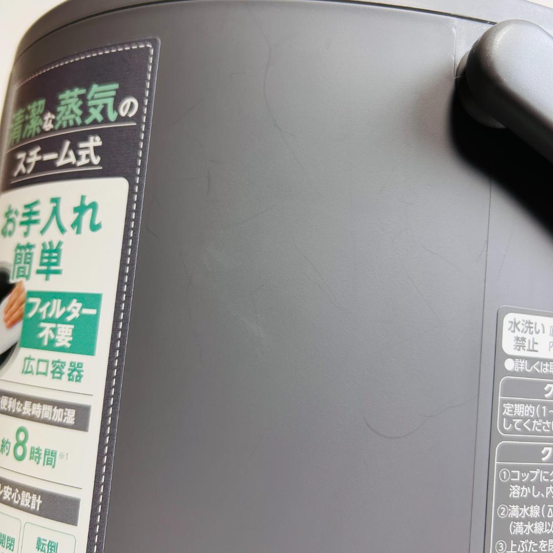 【2023年製】象印マホービン スチーム式 加湿器 3.0L EE-DD35
