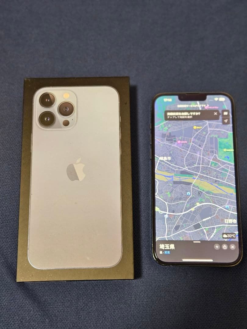 値下げ iPhone 13 ProMax 128GB シエラブルー SIMフリー