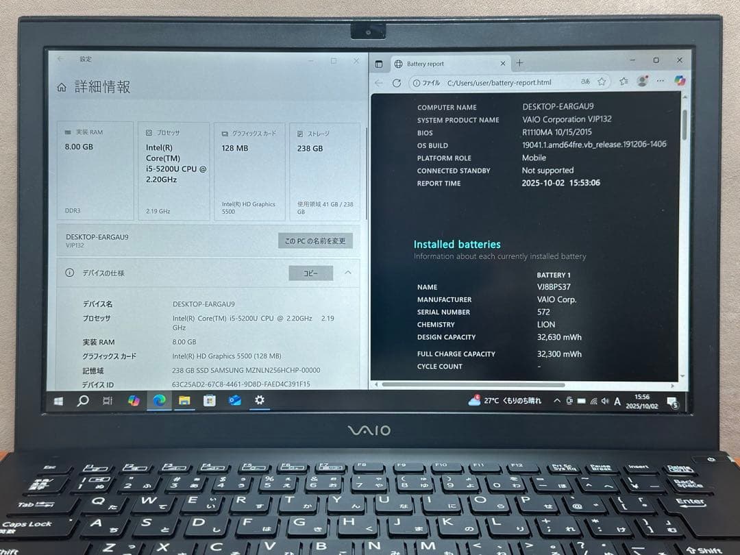 訳あり　Vaio Pro 13 VJP132 i5-5200U 8GB 256