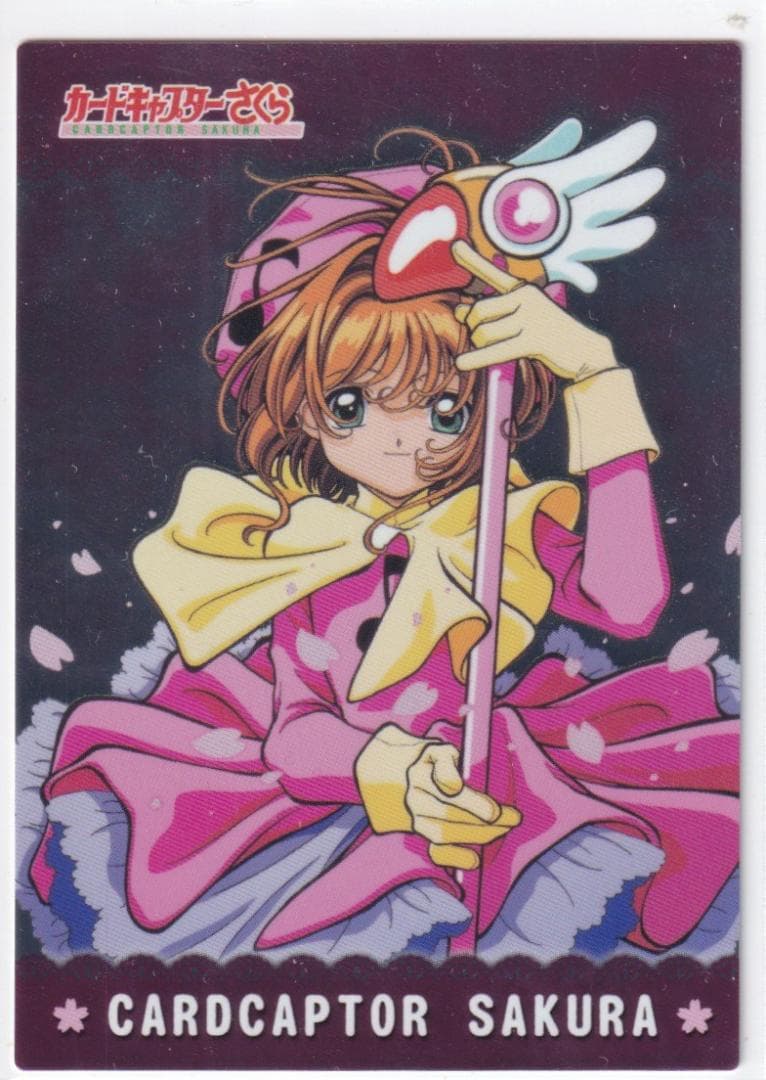 カードキャプターさくら　アマダ　トレーディングカード　SP２４　木之本桜