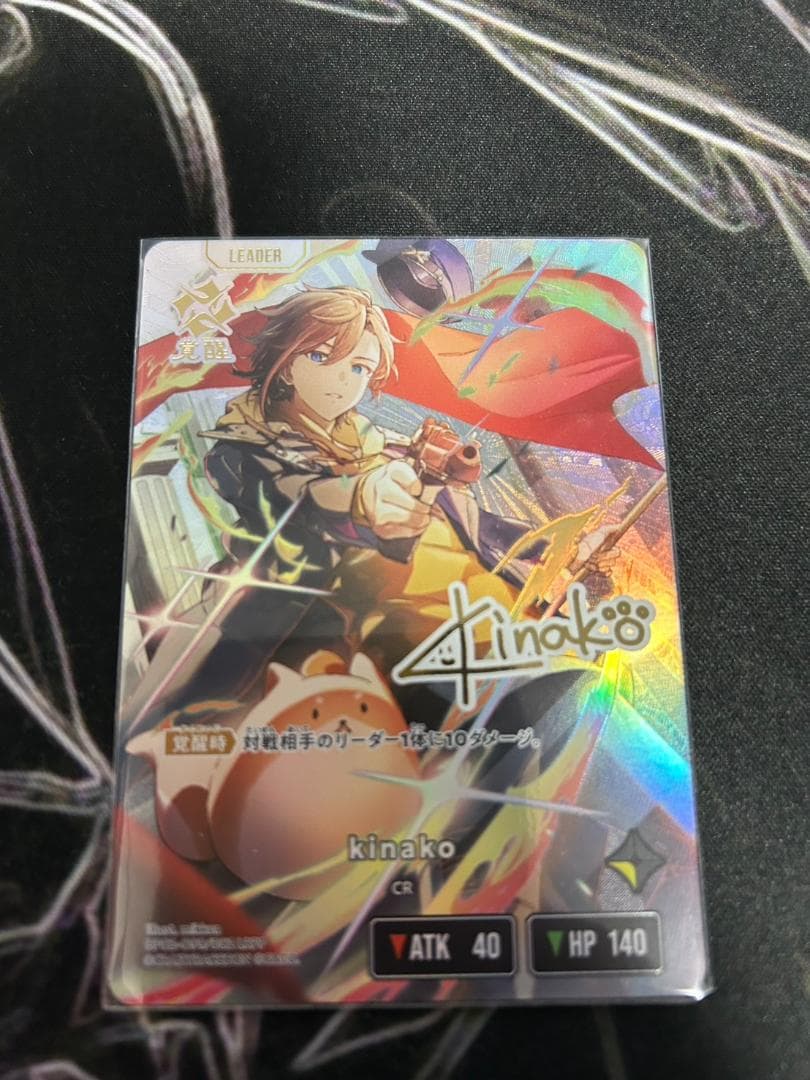 その他 kinako XrossStars LRPP