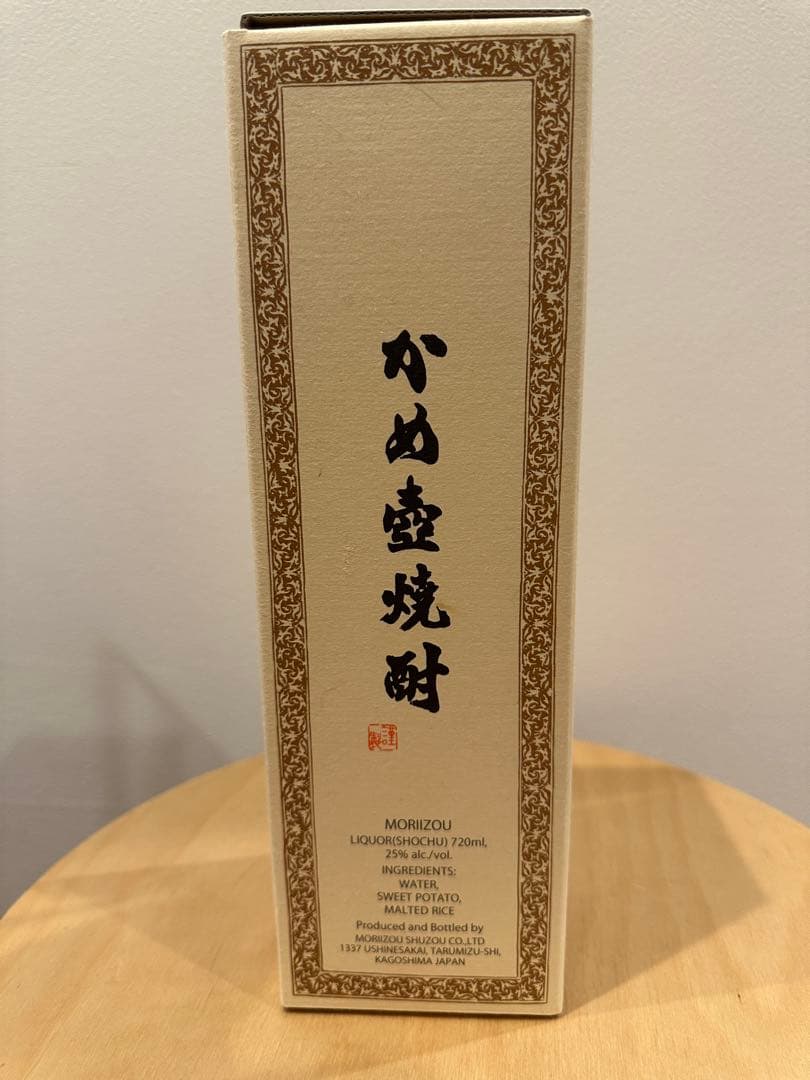 本格焼酎　森伊蔵　720ml 未開封