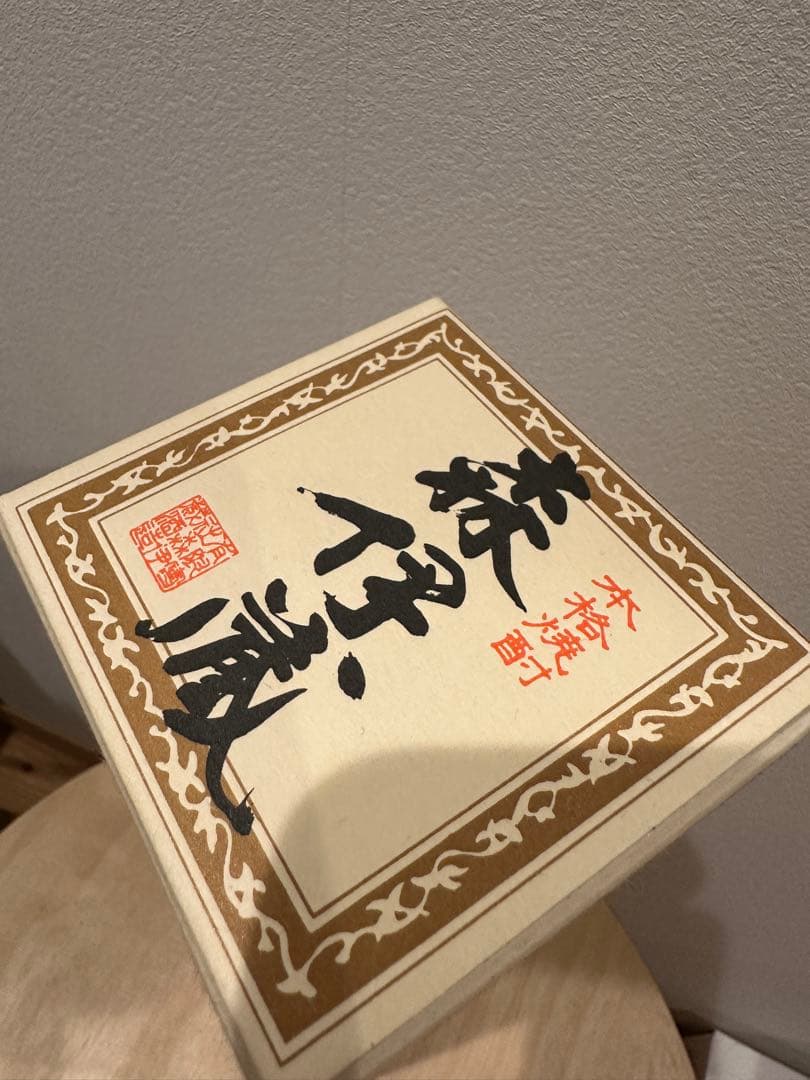 本格焼酎　森伊蔵　720ml 未開封