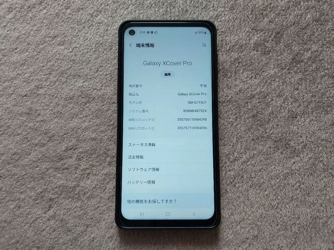 SAMSUNG Galaxy XCover Pro 中古美品 予備バッテリー付