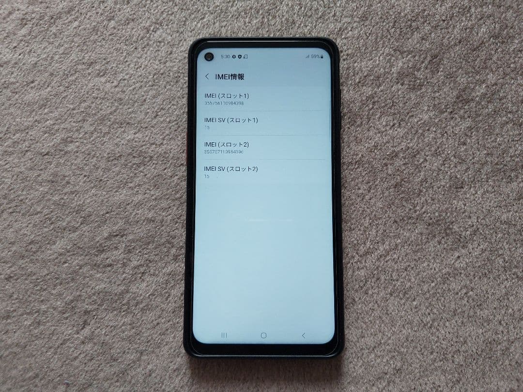 SAMSUNG Galaxy XCover Pro 中古美品 予備バッテリー付