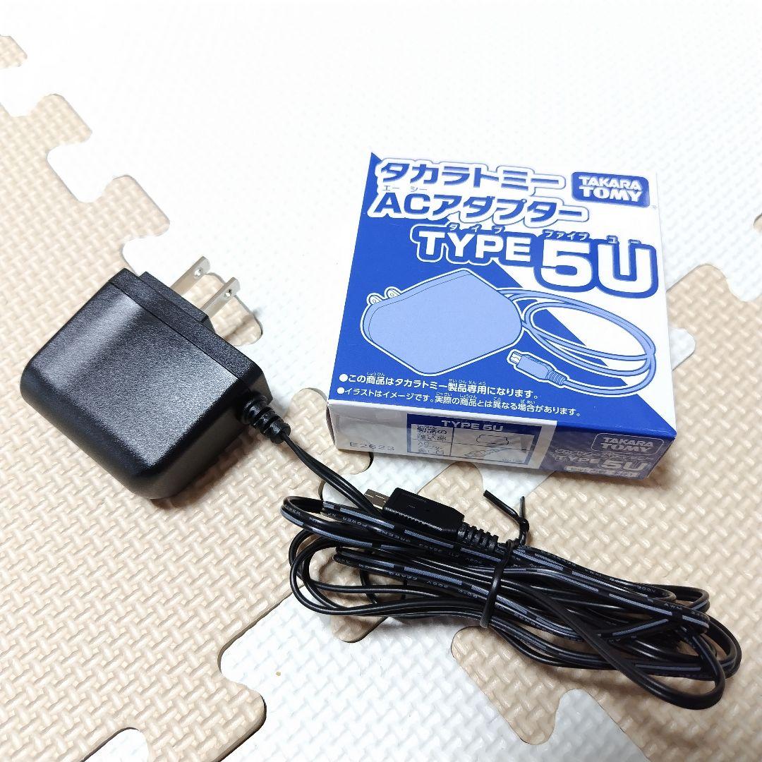 タカラトミー ワンダフルパウパッド ACアダプター タイプ5U