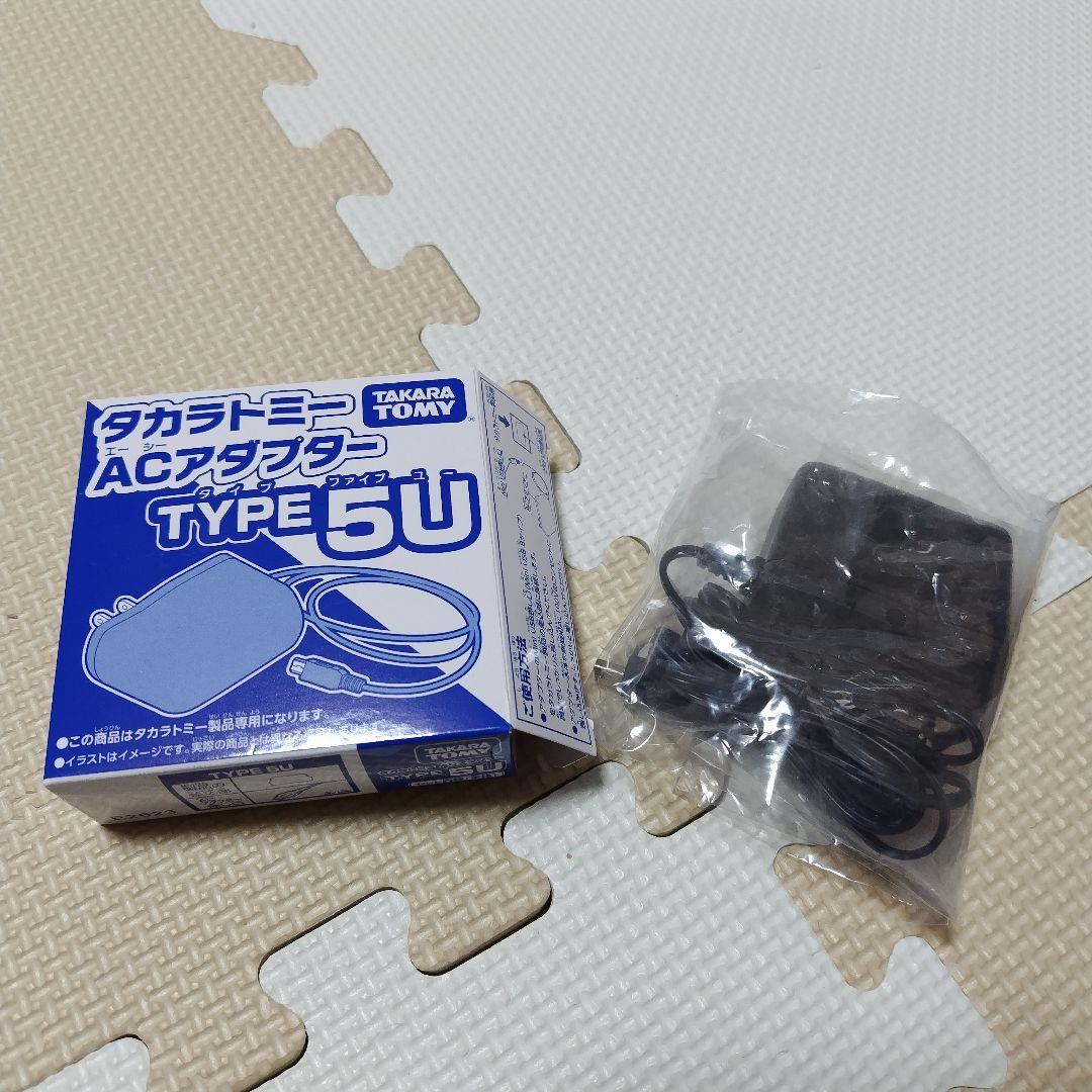 タカラトミー ワンダフルパウパッド ACアダプター タイプ5U