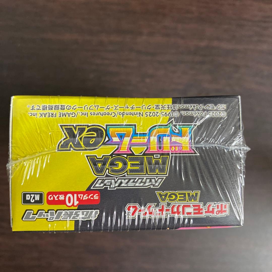 ポケモンカードBOXハイクラスパックMEGAドリームex BOX