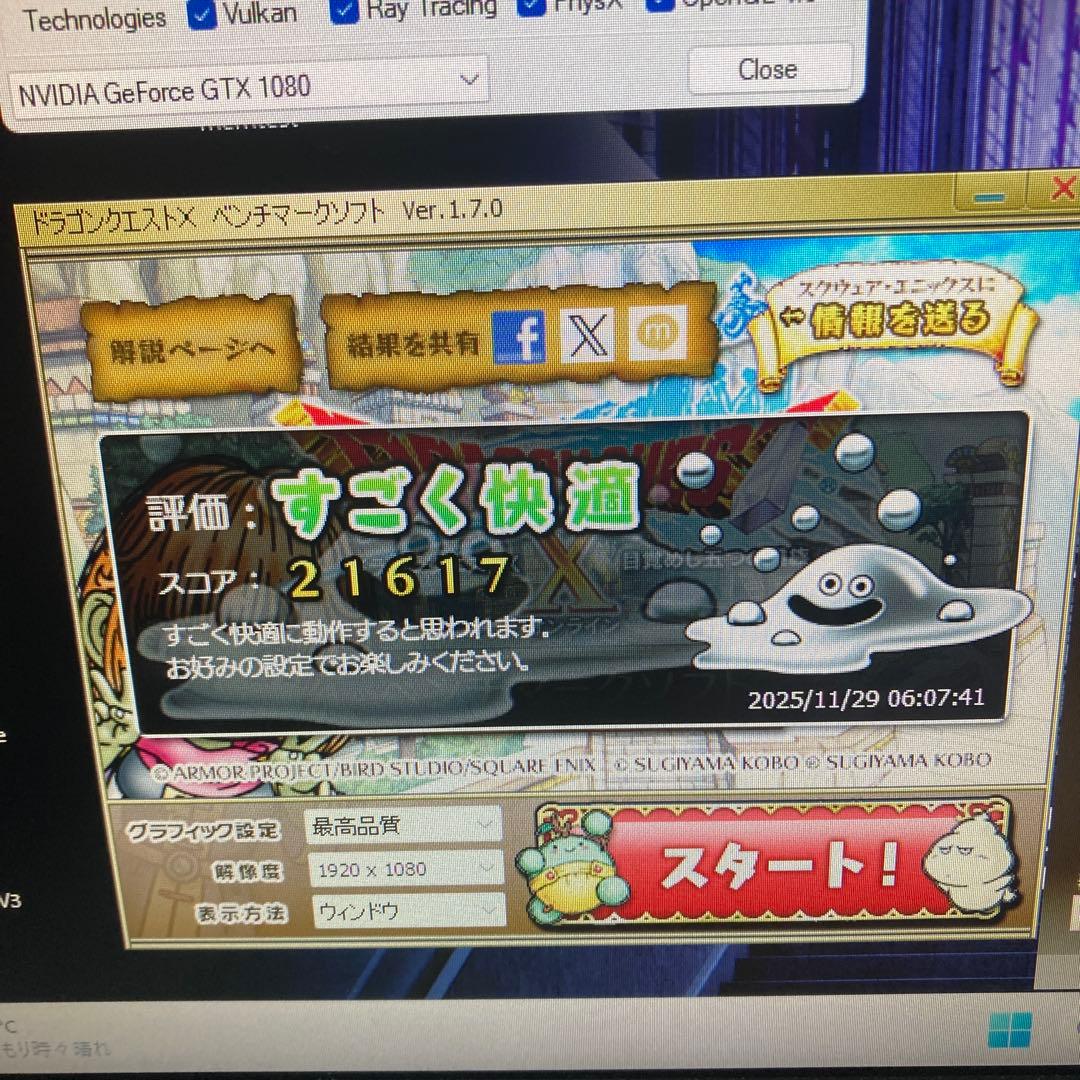 【動作品・電源8ピン1本 】GTX1080 8GB