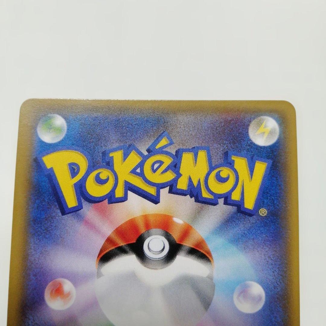 ポケモンカード　マオ　sr