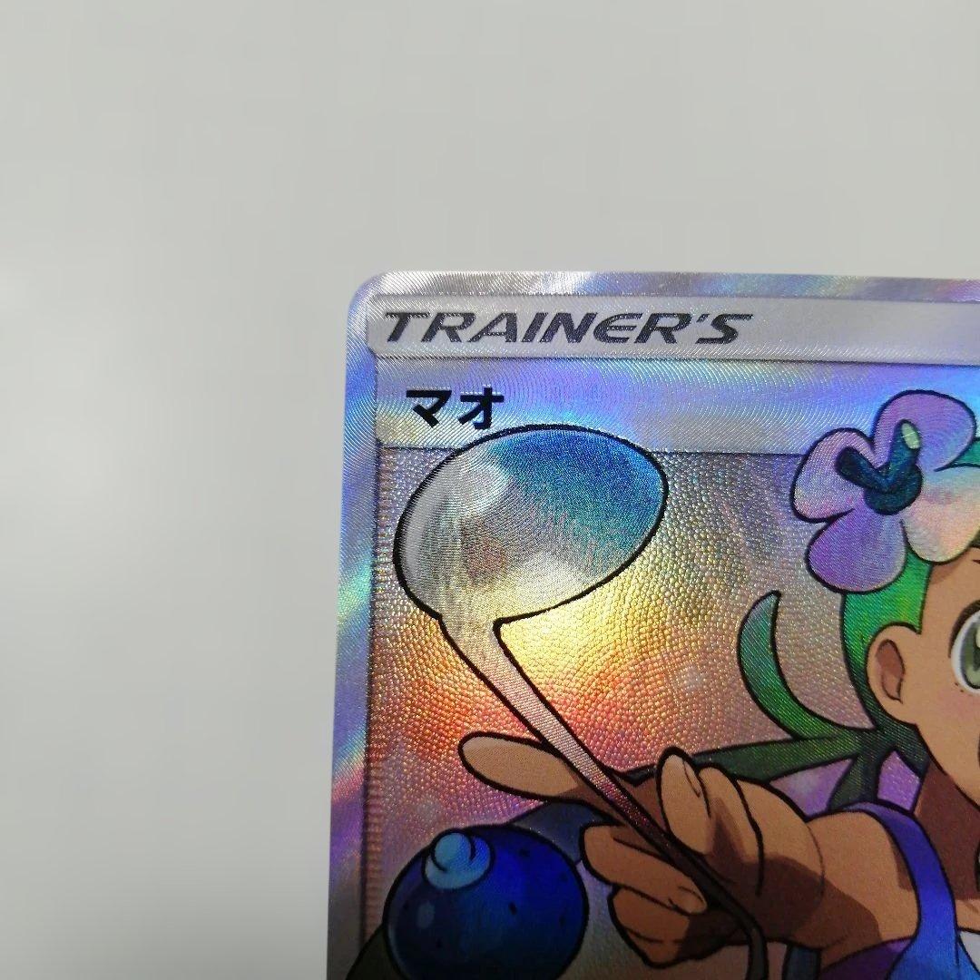 ポケモンカード　マオ　sr