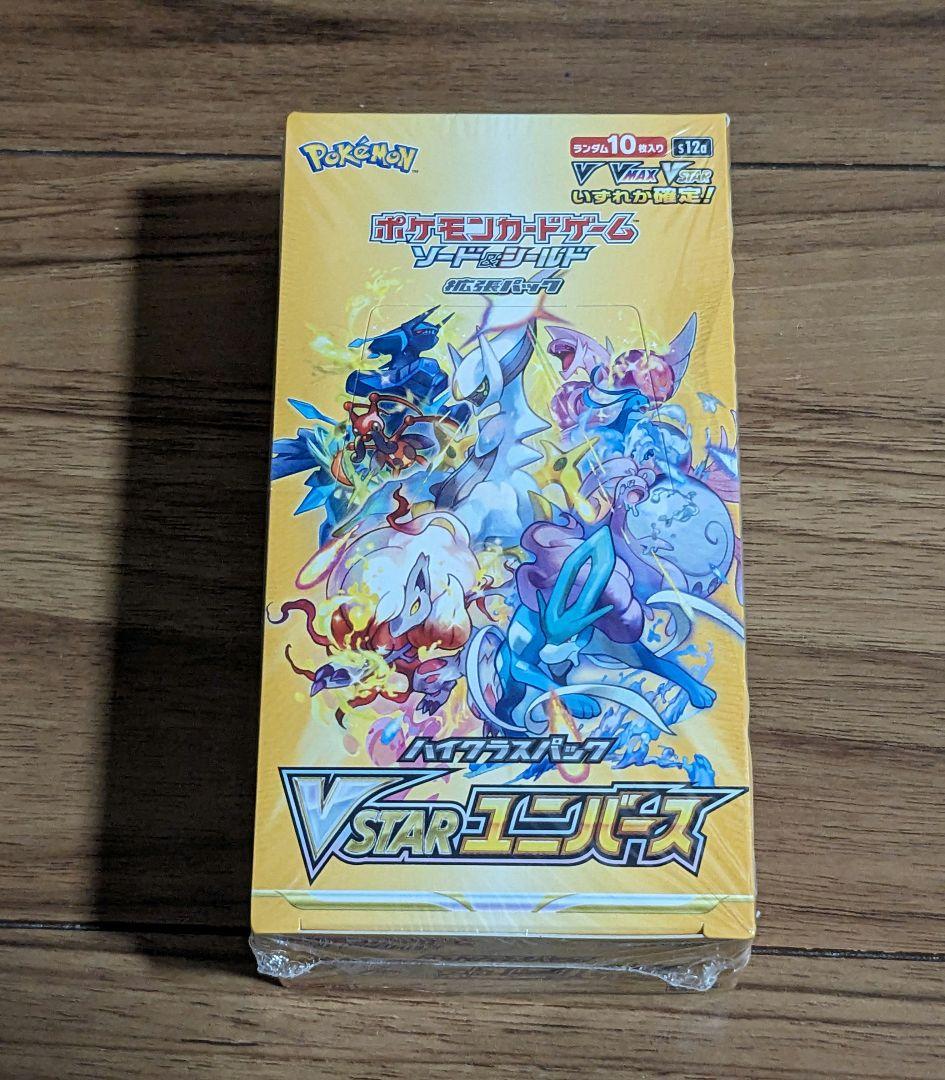 ポケモンカード vstarユニバースBOX シュリンク付き ブイスターユニバース