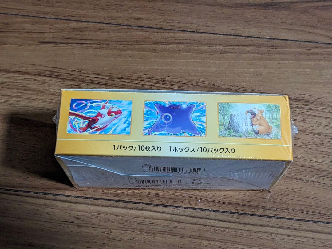 ポケモンカード vstarユニバースBOX シュリンク付き ブイスターユニバース