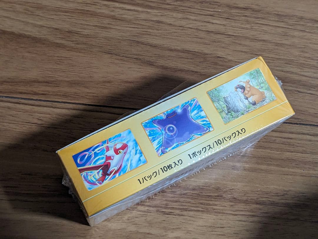 ポケモンカード vstarユニバースBOX シュリンク付き ブイスターユニバース