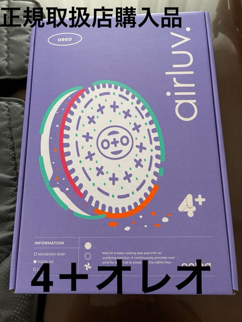 エアラブ4＋オレオ　クッキー＆クリーム