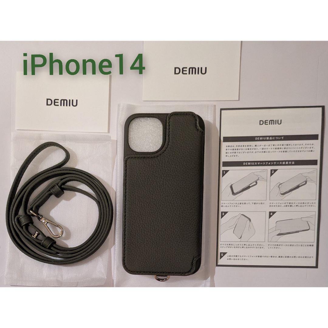 DEMIUデミュウ　カーキ　ポシェフラットiPhone14用ケース　ストラップ
