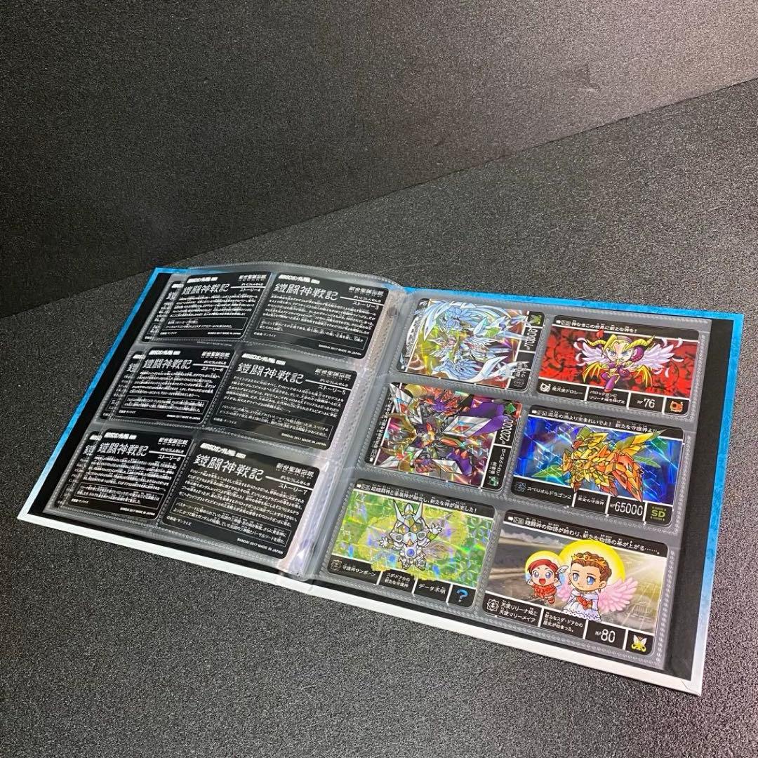 新世聖誕伝説 神聖騎士の再臨 新約 SDガンダム外伝 カードダス 編 篇 SD