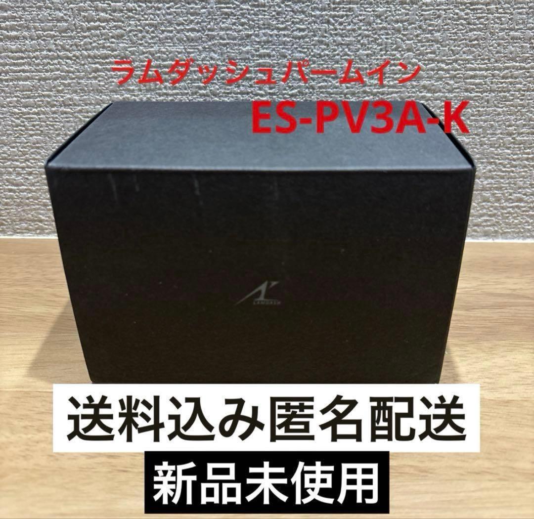 Panasonic メンズ電気シェーバー ES-PV3A-K ブラック