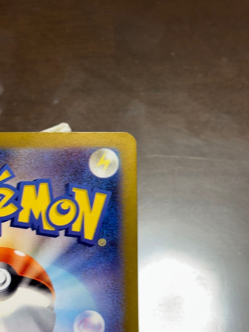 フシギバナEX SARセット