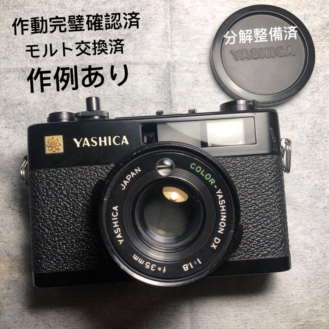 分解整備済み YASHICA ヤシカ 35 CC フィルムカメラ 実用品