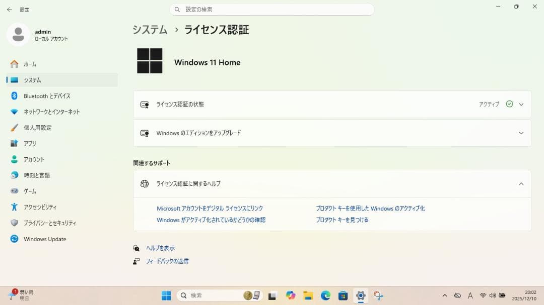 ◆保証　NEC　Lavie　★快速メモリ16GB　大容量1TB　Win11