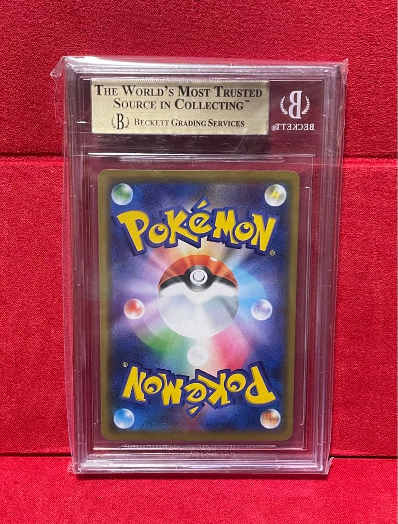 ピカチュウ＆ゼクロムGX RR SM12a TAG TEAM GX BGS10