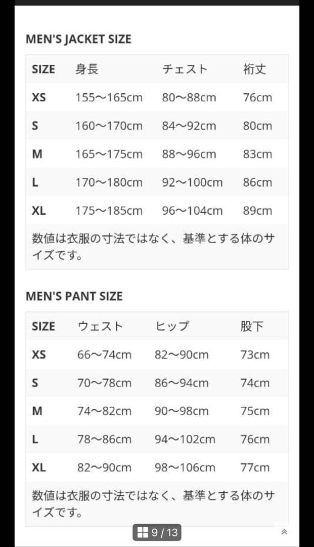 Teton Bros. Wind  Hoody Mサイズ