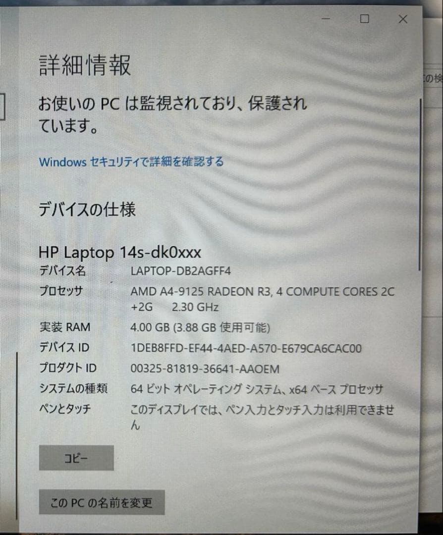 M*o様 R*8様 ハ*ィ様 HP Laptop 14s-dk0098AU ノー