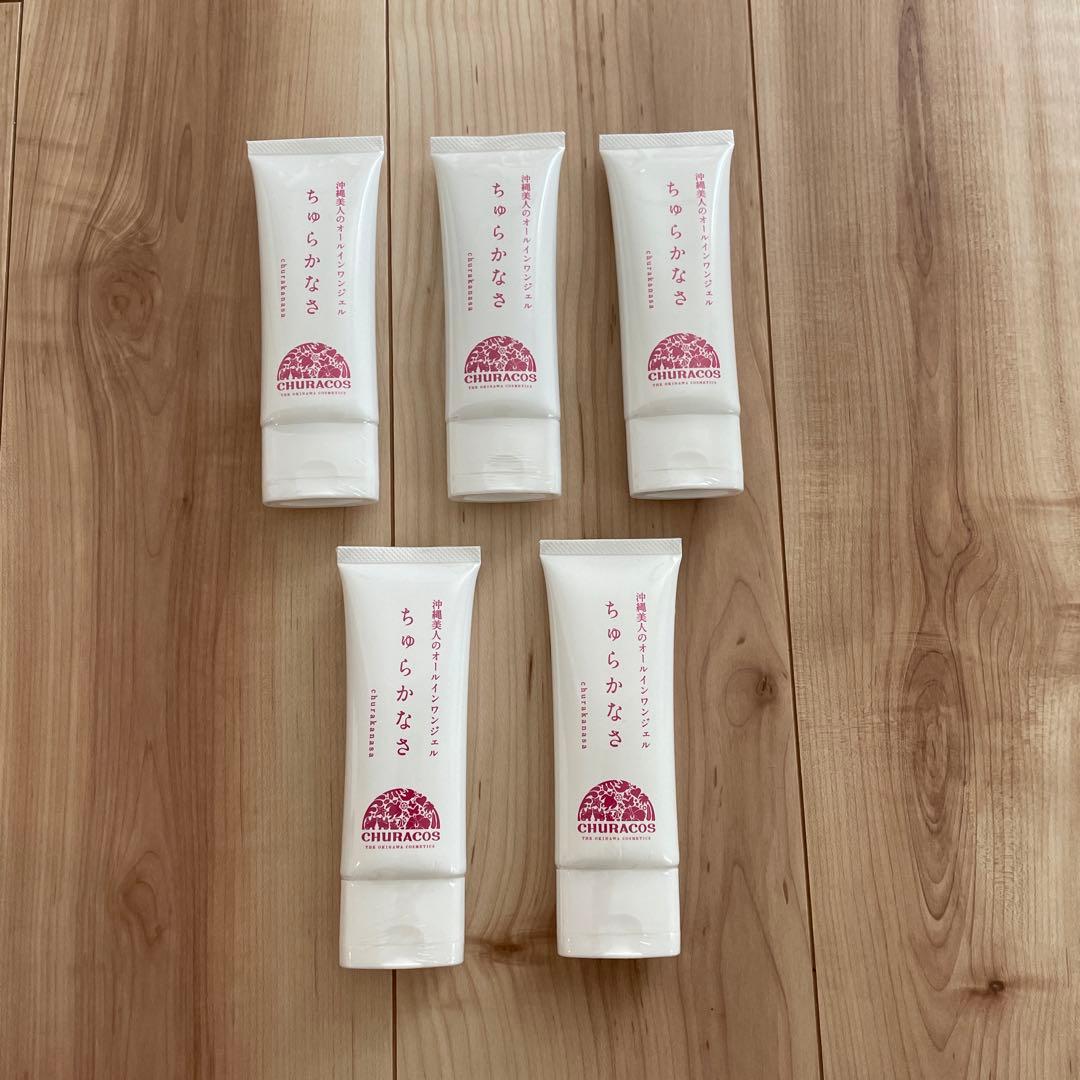 CHURACOS ちゅらかなさ オールインワンジェル 5本セット