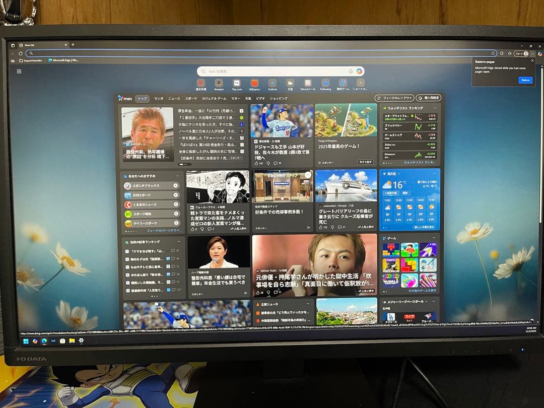 I・ODATA KH2750V-UHD 4K対応27型ワイド液晶ディスプレイ