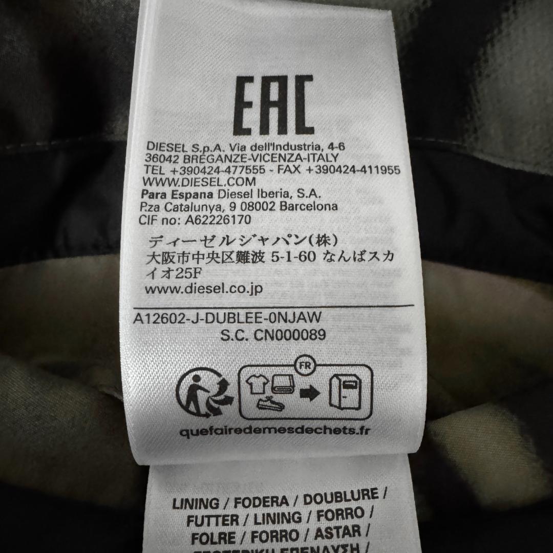 【新品☆ゼブラ柄☆高価モデル】ディーゼル ボンバージャケット 希少サイズ