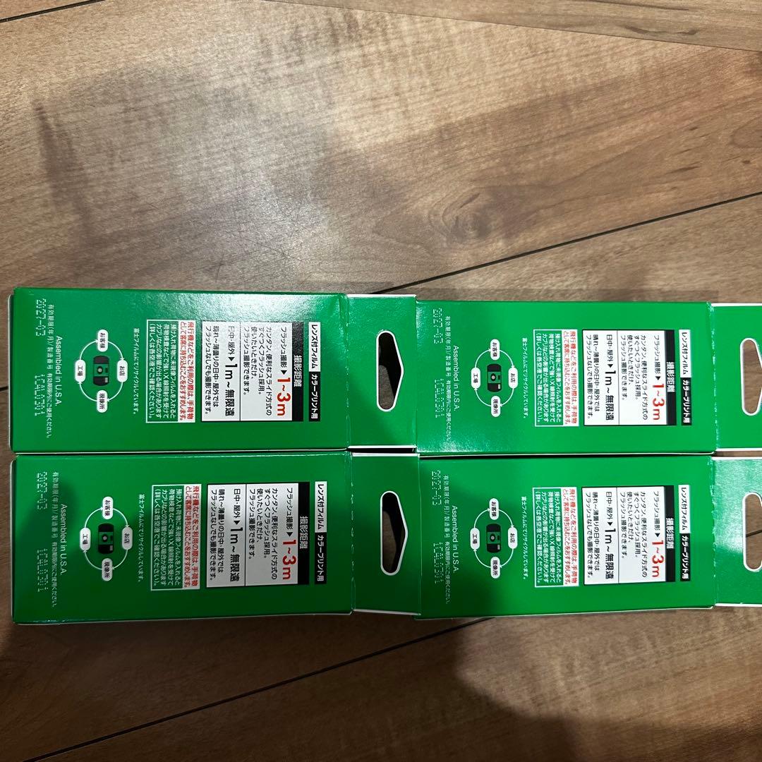 【新品・未使用】フジカラー 写ルンです newパッケージ 27枚撮り 4個