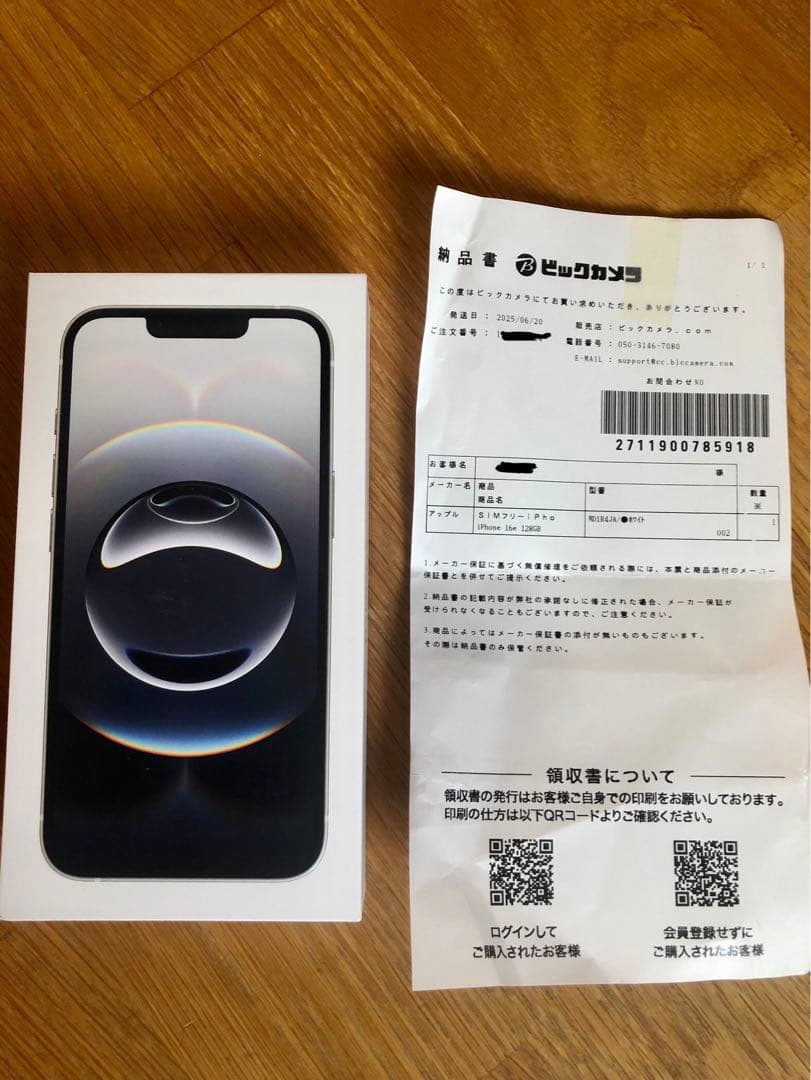 未開封 アップル iPhone16e 128GB ホワイト 購入証明有