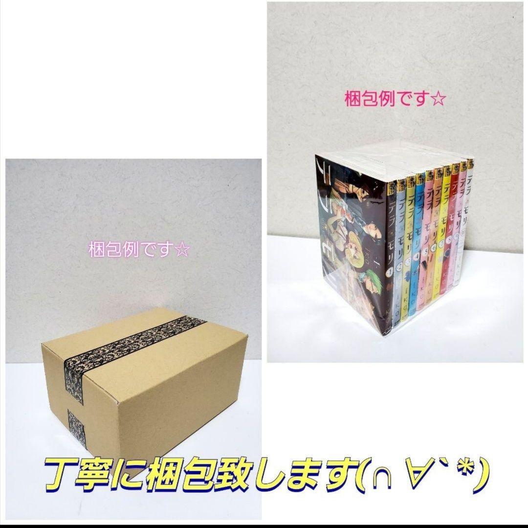 ヘタリアWorld★Stars　漫画　全巻　セット　8