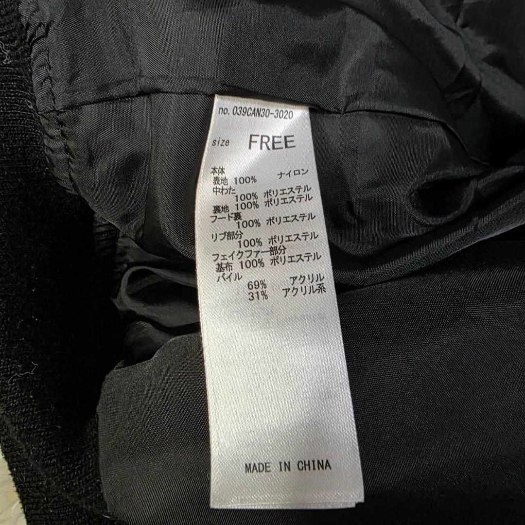 SLY Y2K ファー N-2B フライトジャケット 4way