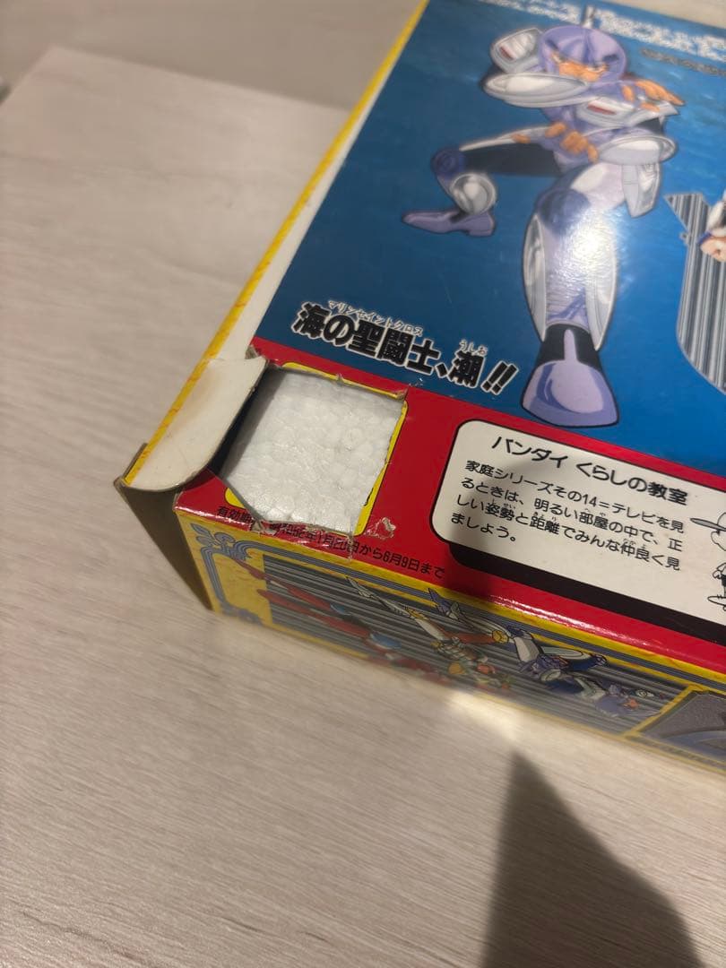 BANDAI 聖闘士星矢　マリンセイントクロス