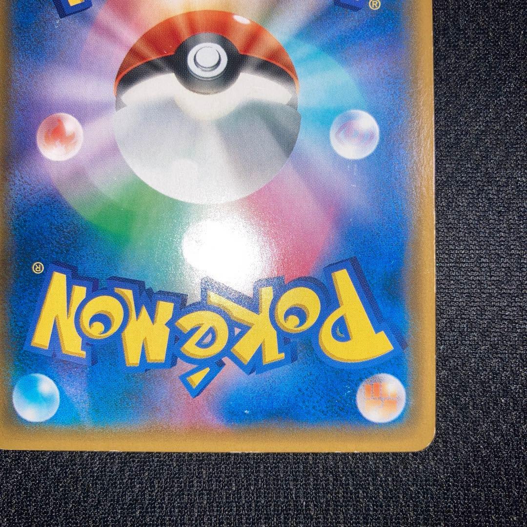 訳あり特価品　コイキング&ホエルオーGX SA SR