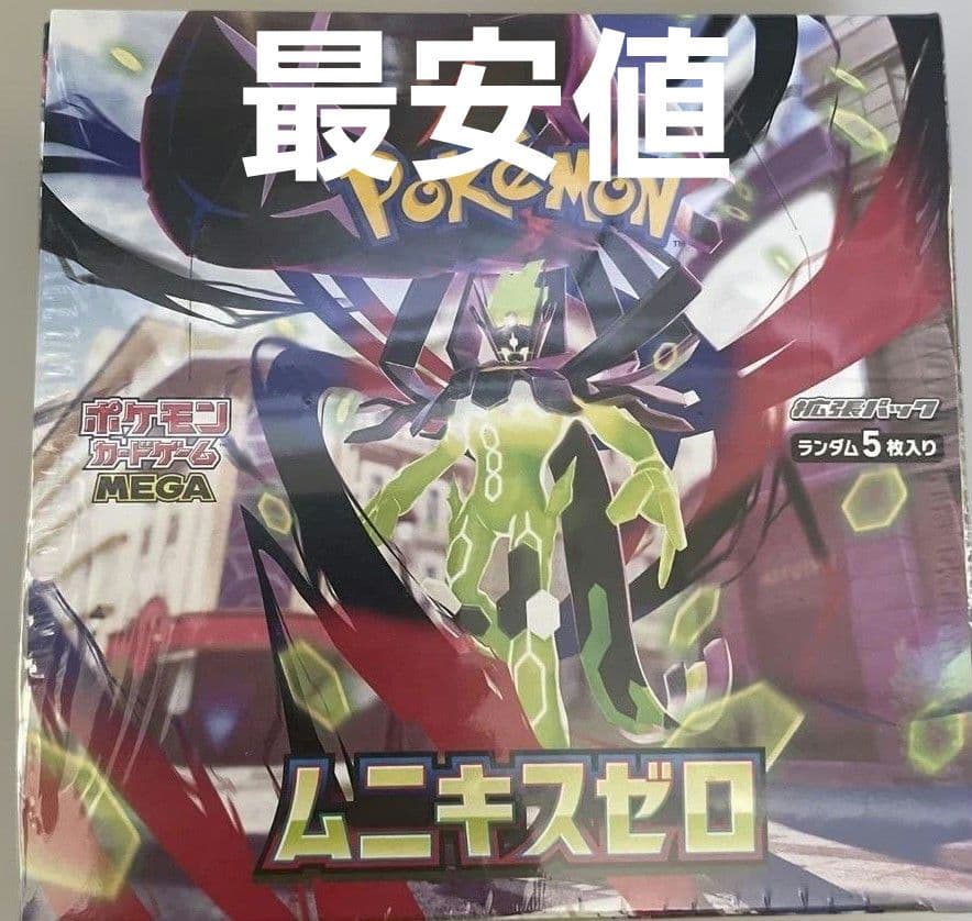 ポケモンカードゲーム ムニキスゼロ1BOXシュリンク付き