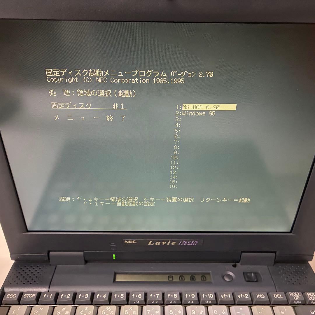 SATA SSD PC9821 Nr15 昭和レトロゲーム MS-DOS 東方