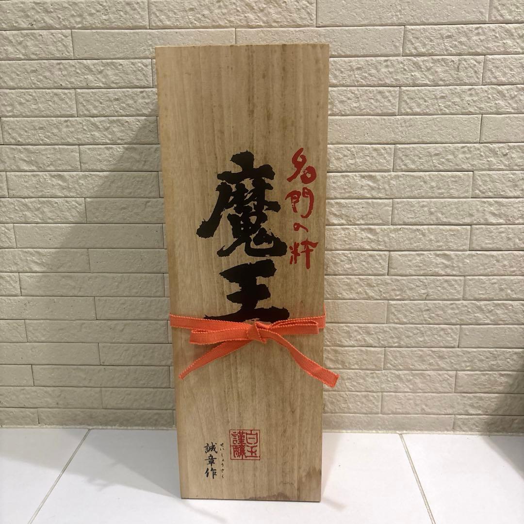 本格焼酎　魔王 1800ml 桐箱入り 白玉醸造　☆新品未開封☆