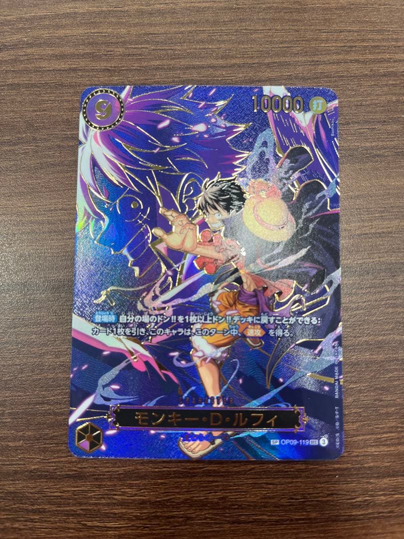 ま*ゃ様 S*8様 モンキー・D・ルフィ op09-119 sec sp